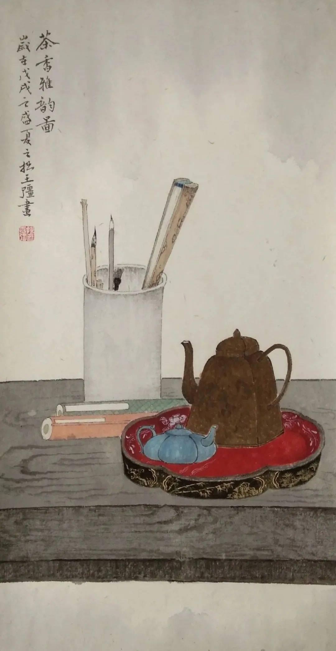 白鹿原葫芦丝曲谱(2)