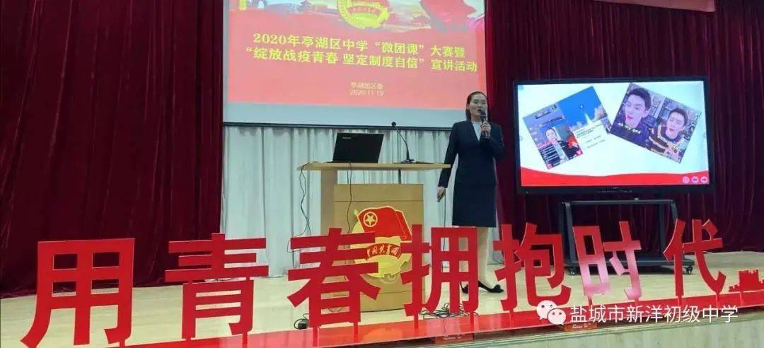 盐城2020年中考学校_热烈祝贺我区三名老师在2020年盐城市中学中职学校