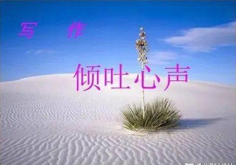 成语梦什么喜_成语故事图片(2)