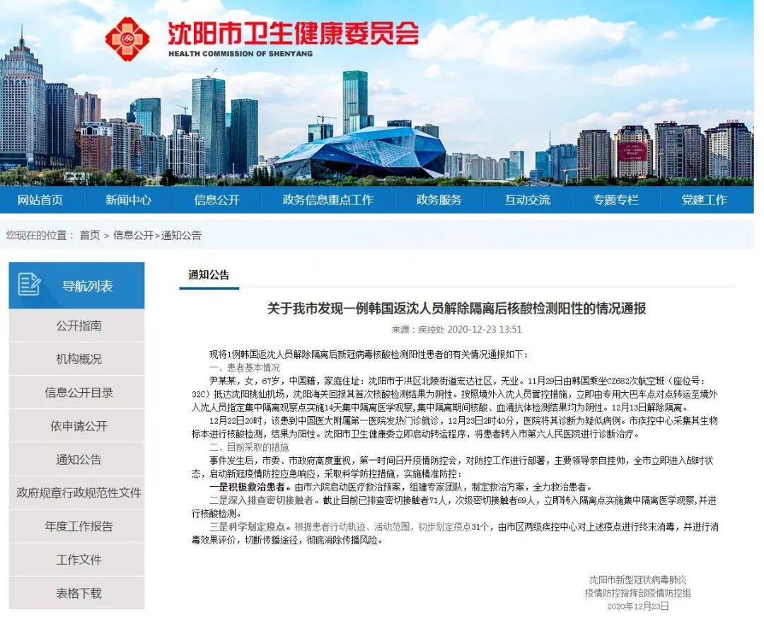 韩国人口发布_韩国人口(2)