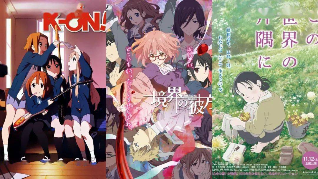 石川县|花开伊吕波 花咲くいろは (2011)16岁的少女松前绪花(伊藤かな