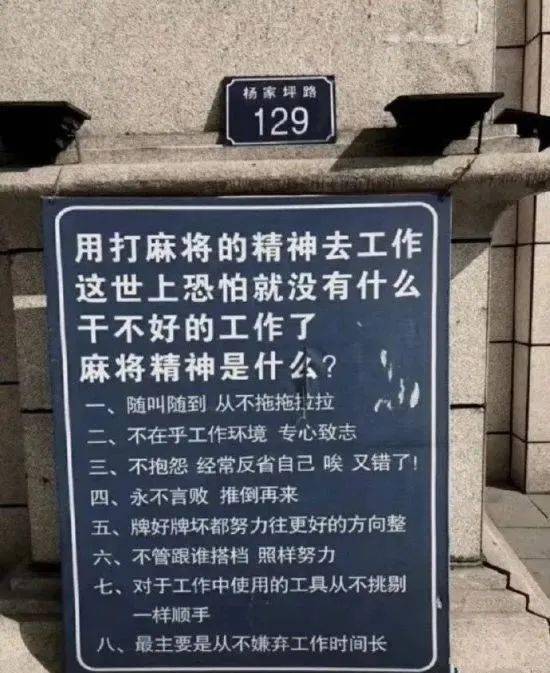 麻将人口_麻将发财图片(2)