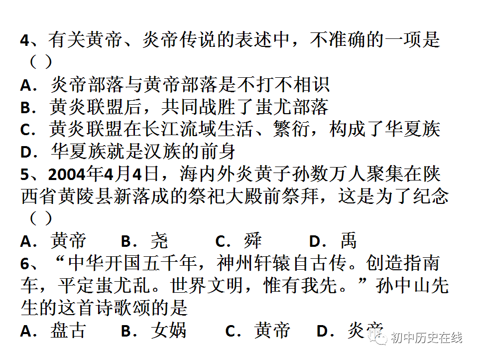 远古简谱_远古的梦钢琴版简谱(3)