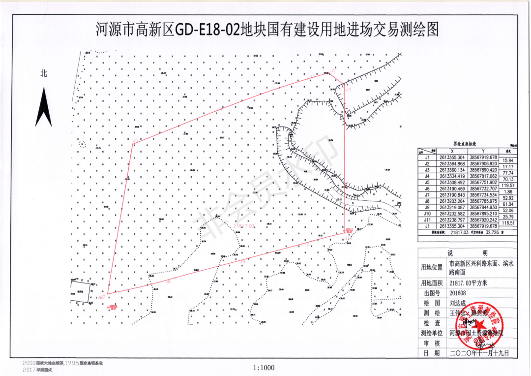 河源市区人口_河源市区2030规划图