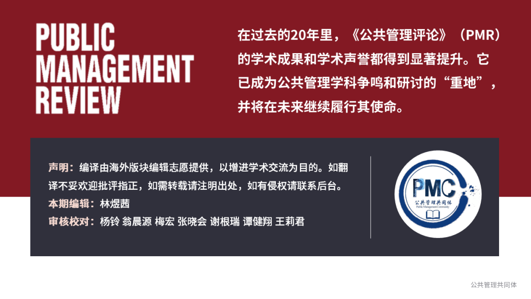 管理学期刊排名_期刊发表图片(2)