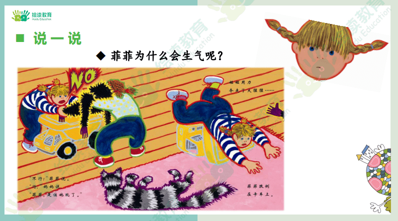 8a292e31ea2b46139faaff335481220a.png