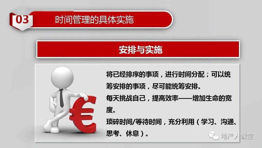 免费培训技能时间 8c360df82ec143238429ffbe6338cf7e.jpeg