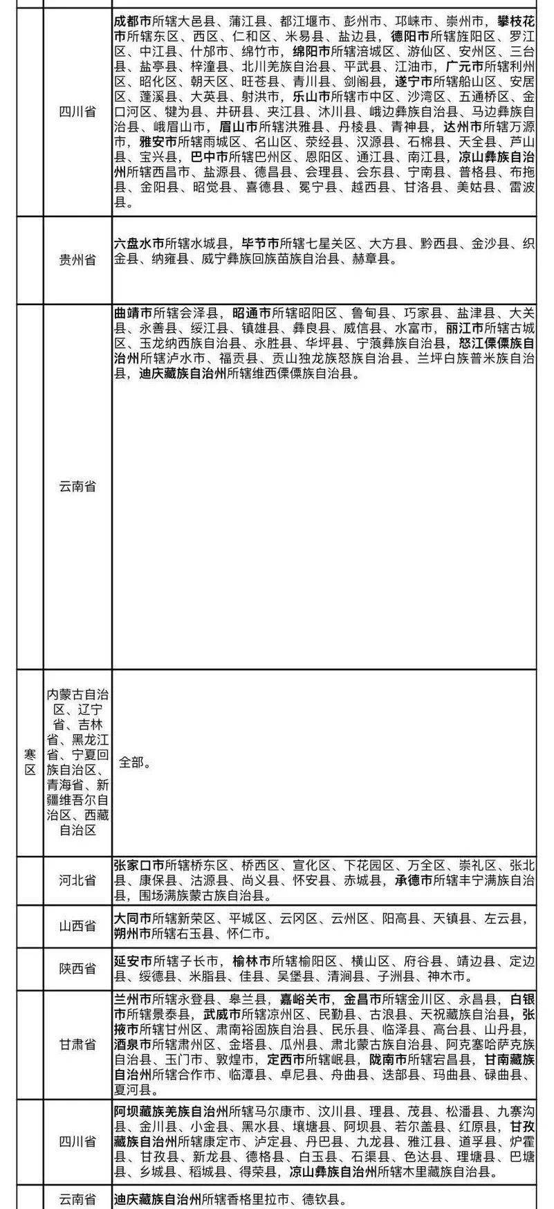 bba55e10ff5f4073a0df29d4cb2440d6.jpeg