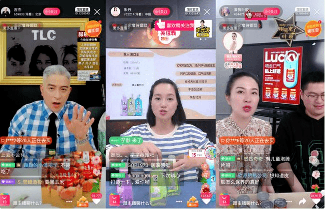 团队网红直播 f3c4cbbfeff843249347dc820f8a33ee.png