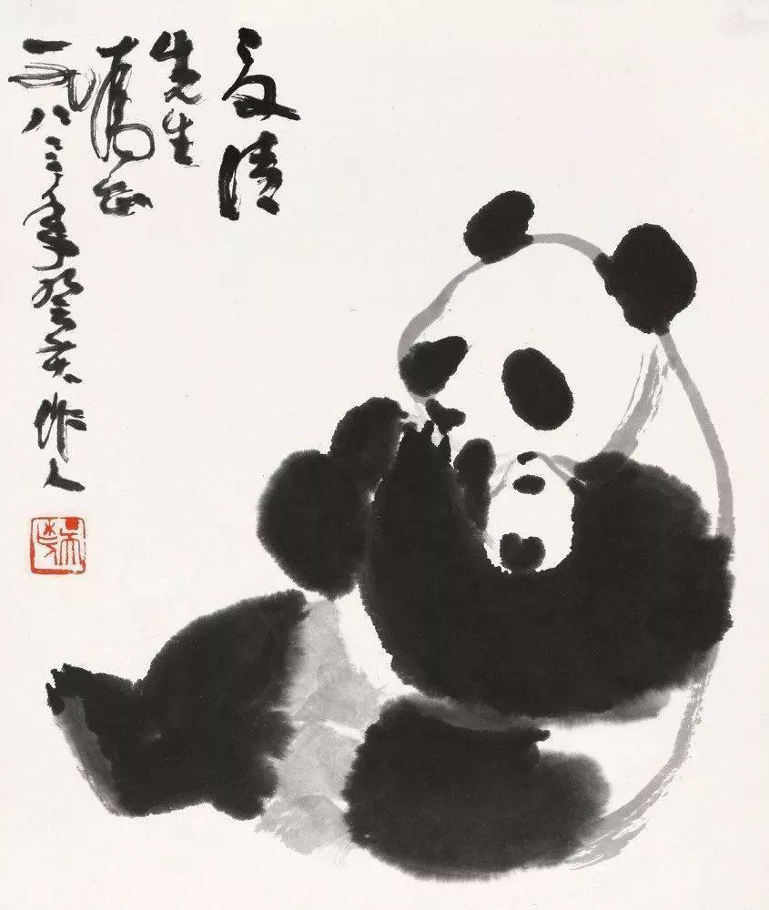 真可爱 | 吴作人画熊猫视频