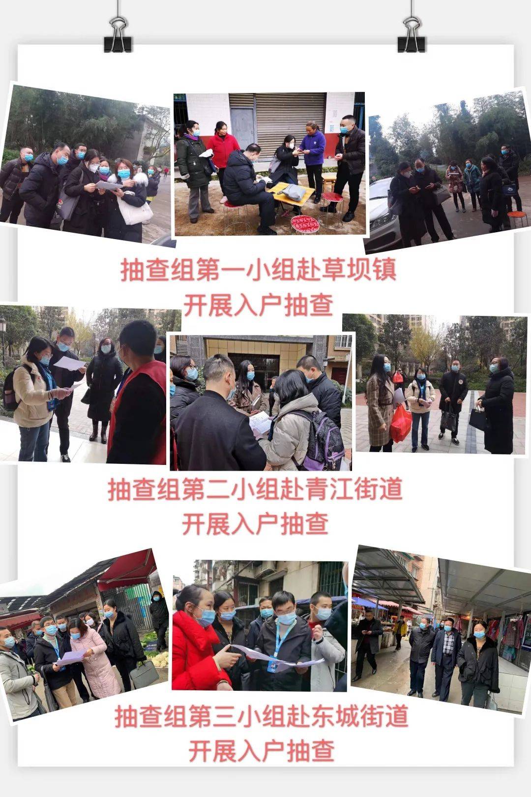 人口普查事后质量抽查是什么意思_分辨率质量是什么意思