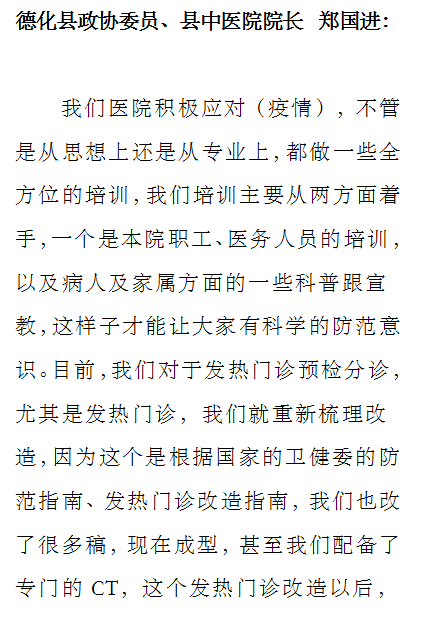 仁心简谱_医者仁心图片(2)