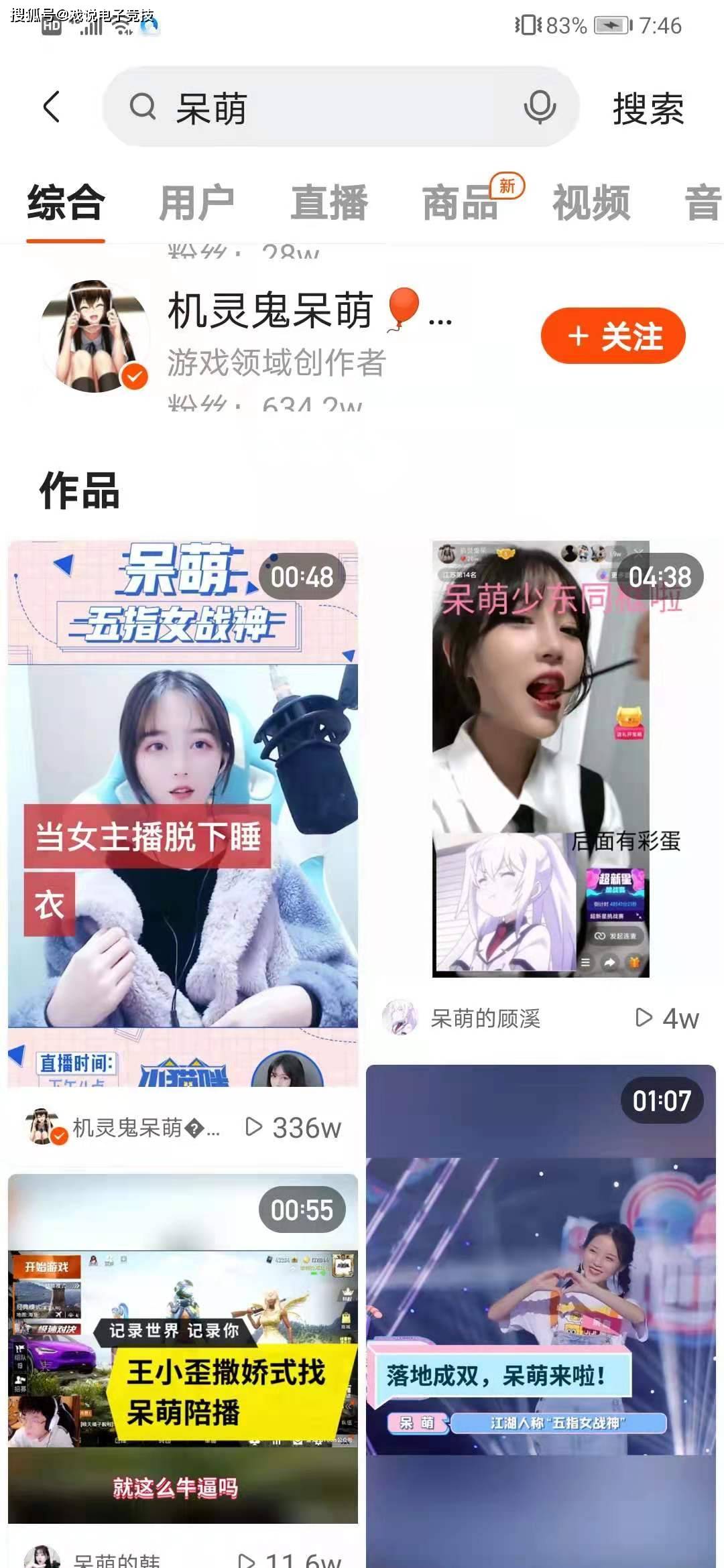 怎么上王牌的视频 2216f8b24896414aba95f81feb489212.jpeg