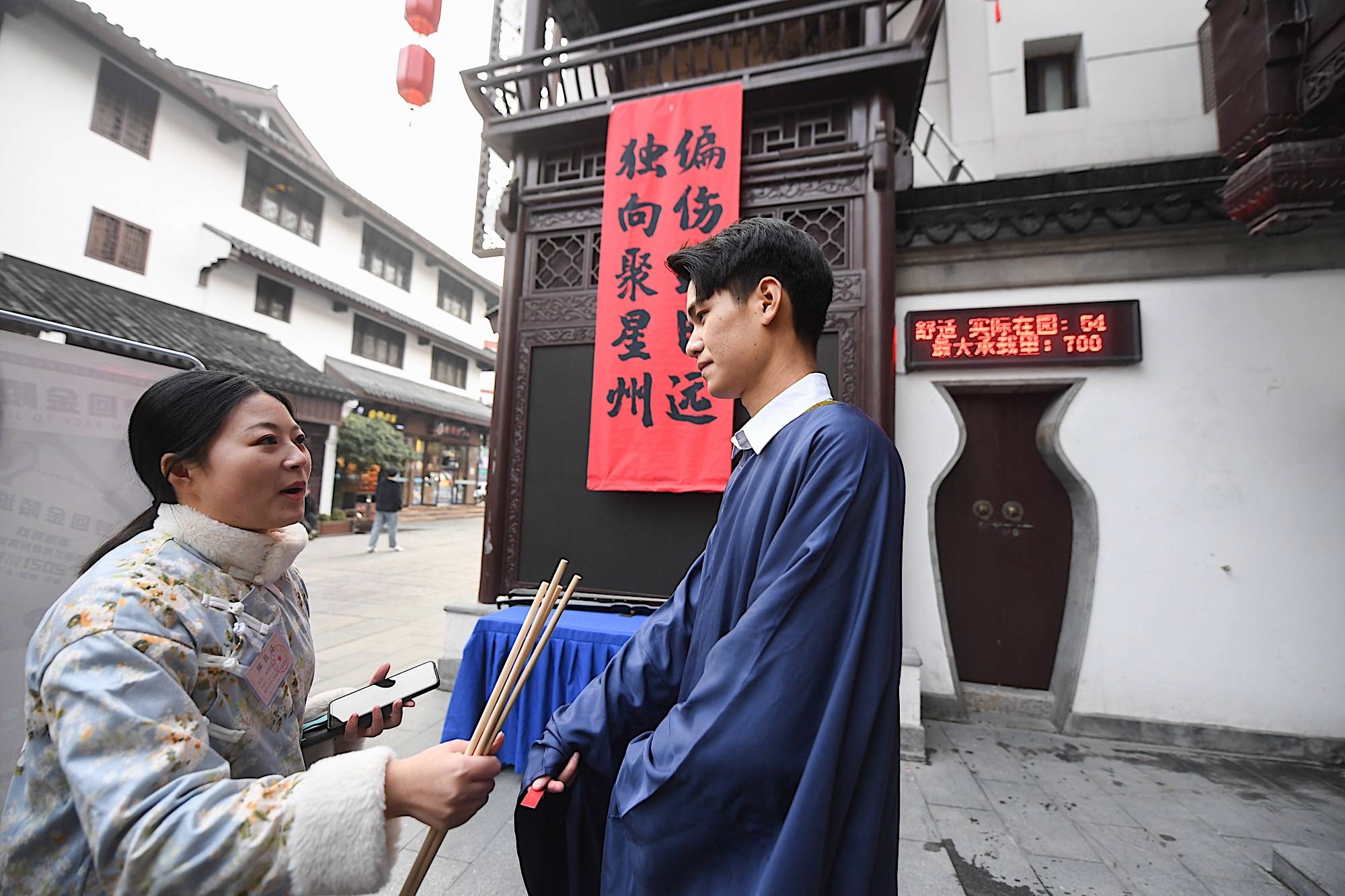 打造文旅融合精品IP，夫子庙沉浸式体验庆典元旦开启