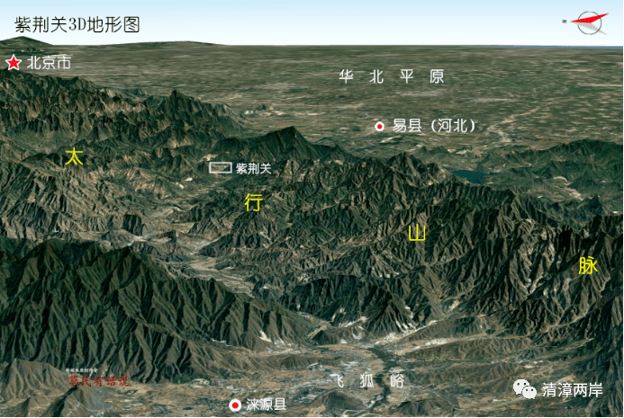 窦光明专栏中国古代军事地理及重要古关隘军事分析十五