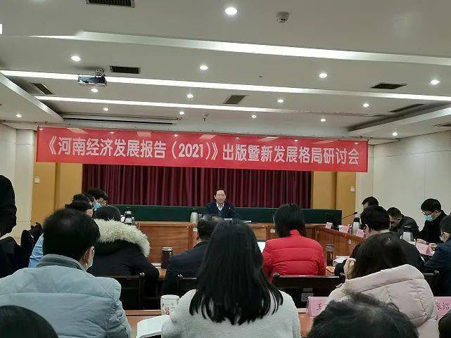 新密排名_新密二高(2)