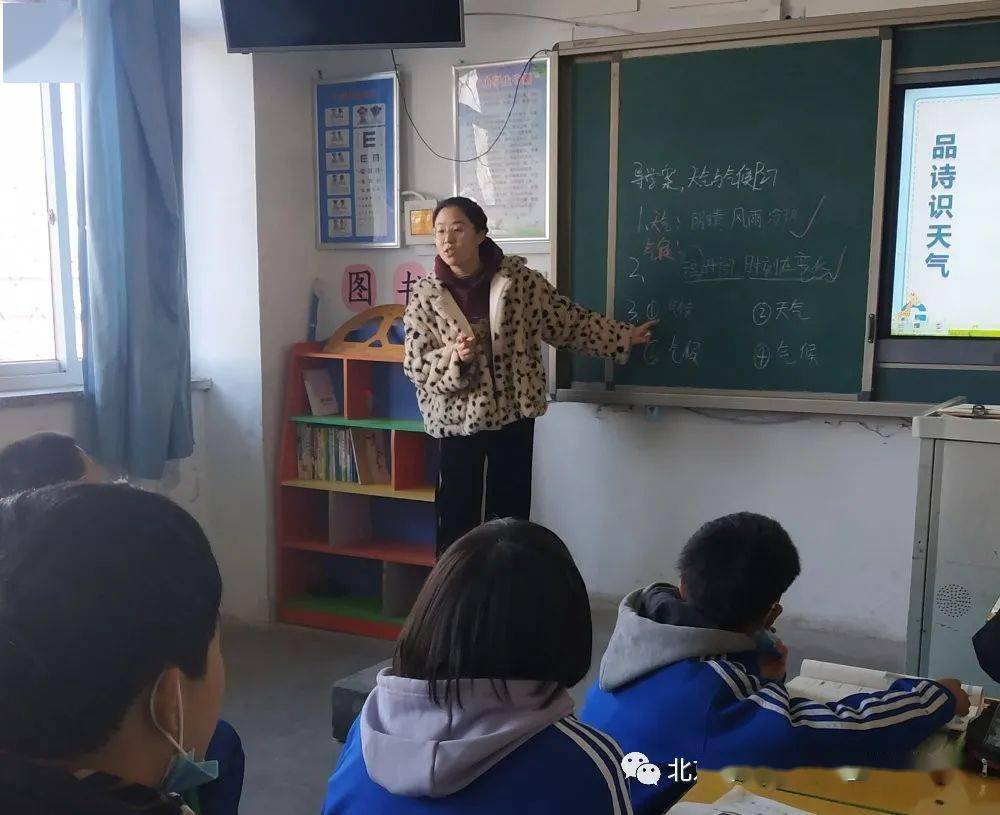 携手成长,共助教育 ——北师大三附中赴河北易县西陵满族初级中学交流