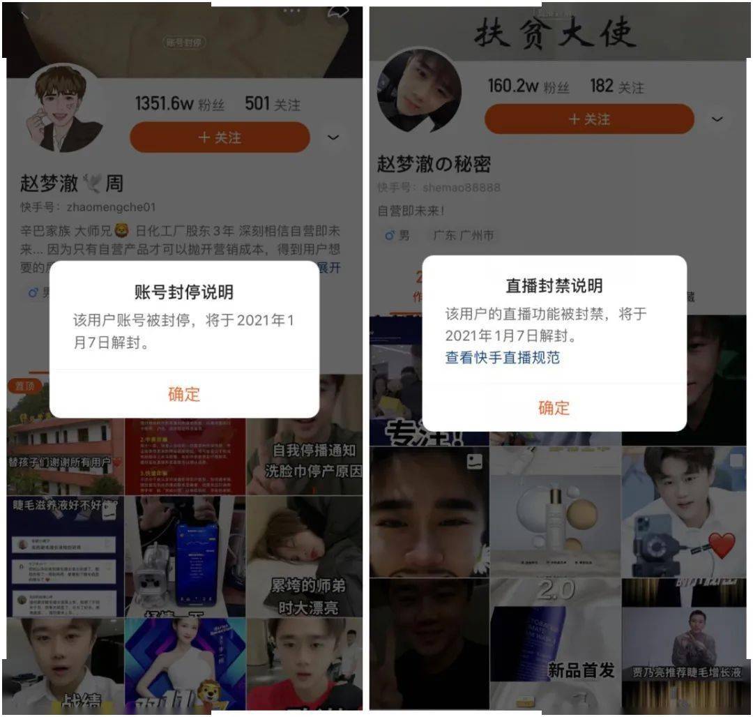 直播卖货怎么选择直播内容 738518c82fe34ab3b2a9a7b6590aa220.jpeg