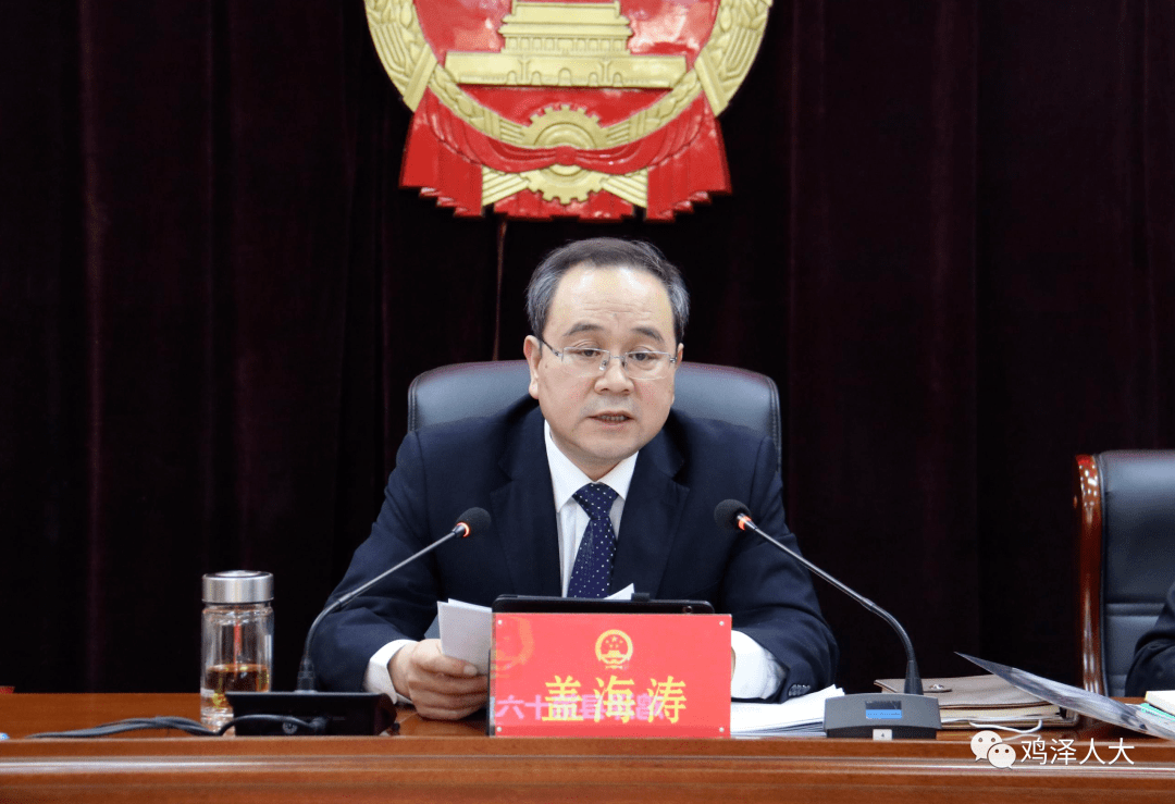 鸡泽人口数_鸡泽奥华医药连锁图片(2)