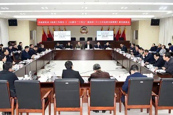 2021本溪gdp_2021本溪年货大集(2)