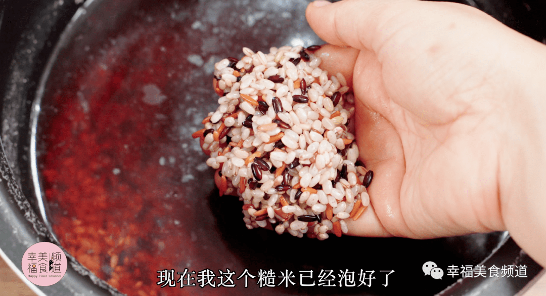 三色糙米饭是哪三种米需要浸泡 c90e468190c8496298f30ea8f8c017af.png