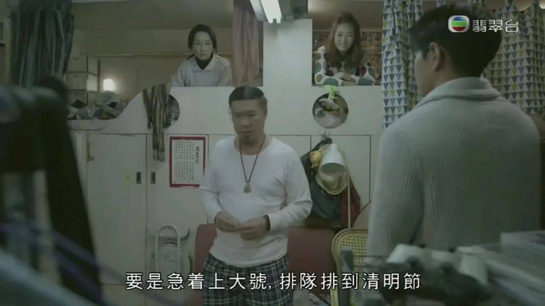 《香港爱情故事》,不只有爱情