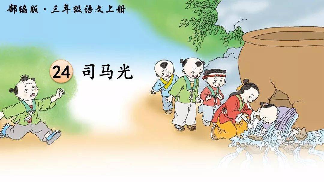 如何让孩子爱上语文 d89d2fadaf41482ab969585d333fb970.jpeg