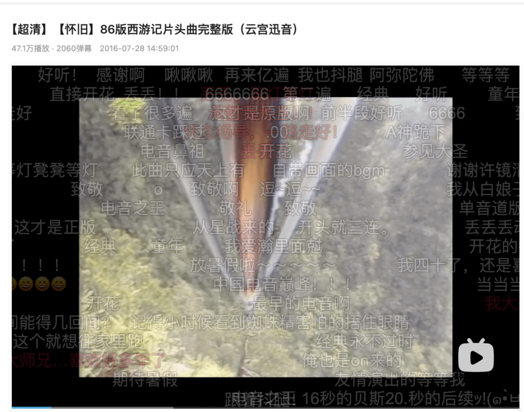 云宫迅音原版是哪个国家的 db4b1385cfa34f84a2f77629dbbd14e3.png