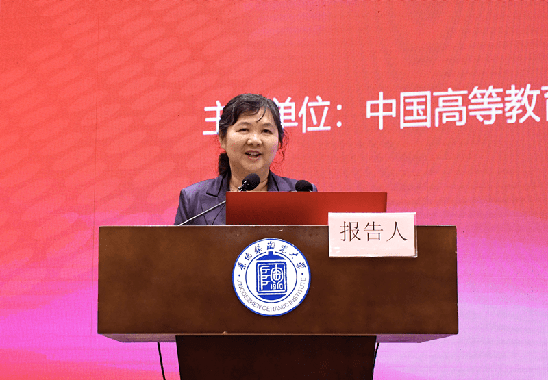 景德镇陶瓷大学2020_宁璘教授从艺80年暨师生作品展与学术研讨