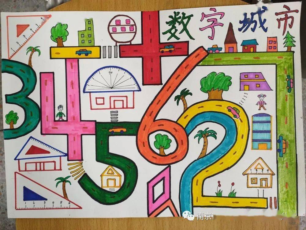 【育学课堂】心中有数,乐趣纷呈——浦实万江趣味数学节四年级数字画