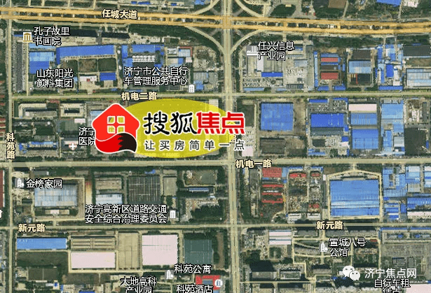 济宁高新区2宗国有土地挂牌出让