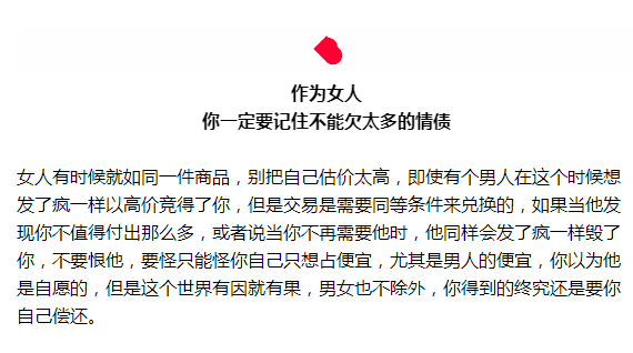 如何建立自信面对自己 0638bd72937b425594e391225737190e.png