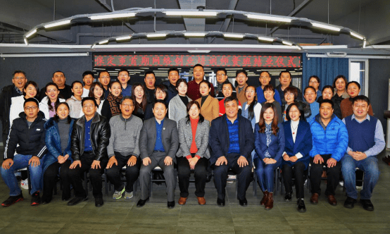 
顺应时代生长 推进就业创业      保定市首期网络创业培训师资班圆满竣事‘开云手机app下载’(图1)