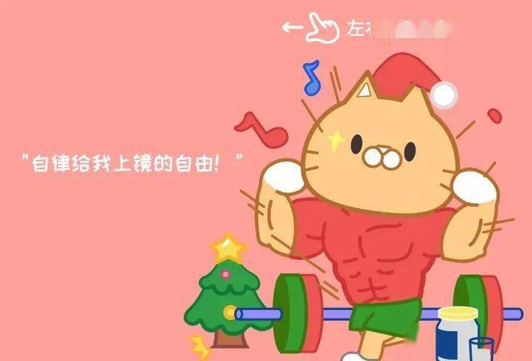 开心快乐每一天的动画表情 0eb59aed6f4b41e7ad2c54de9951355d.jpeg