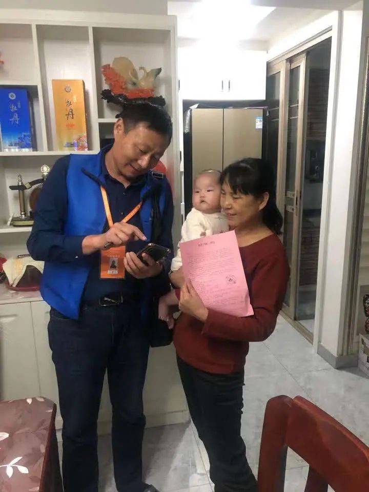 第七次人口普查普查员服装_人口普查普查员证(2)