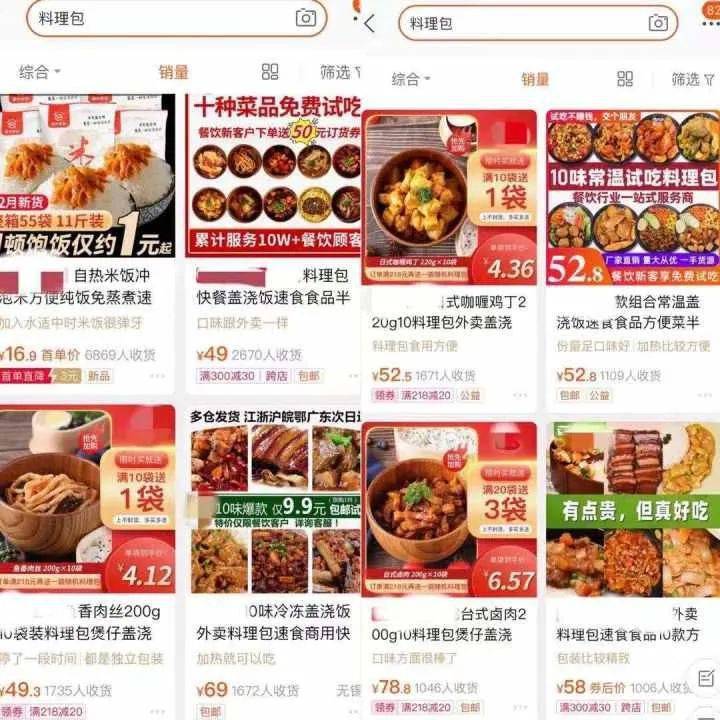 杭州餐饮排名_中国杭州品牌餐饮(3)