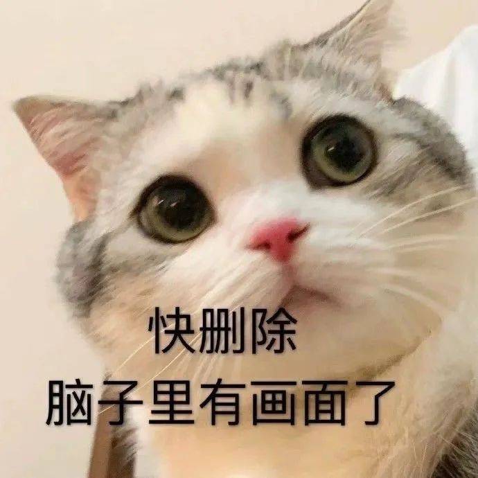 心虚_表情