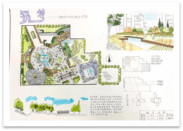 环境景观系2020-2021第一学期课程作业作品展(十二)