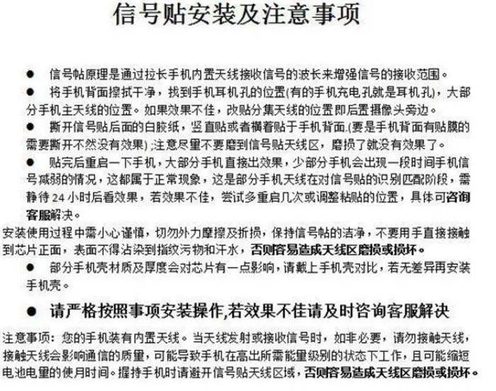 付亮|警惕！超10万人已被骗！