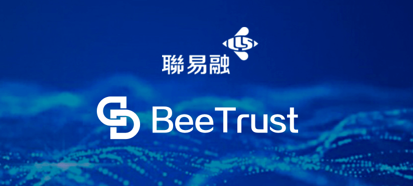 会员动态联易融技术加码武汉研发运营中心开业区块链平台beetrust正式