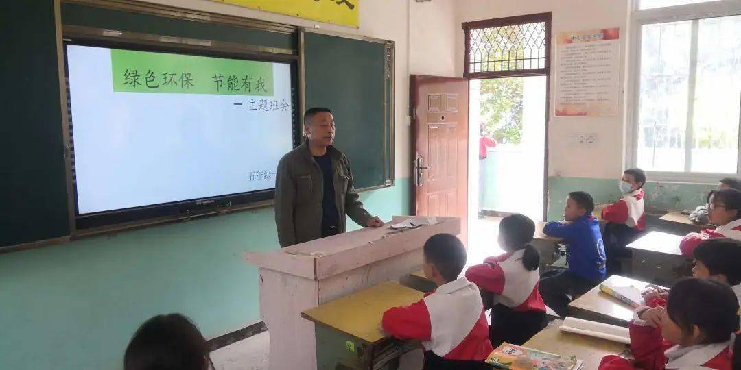 通江县第七小学