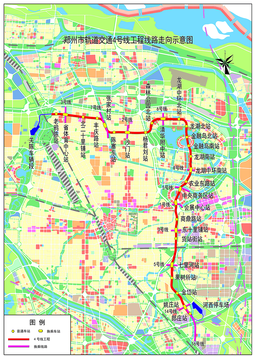 官宣双线齐发郑州地铁3号线一期4号线12月26日正式开通载客