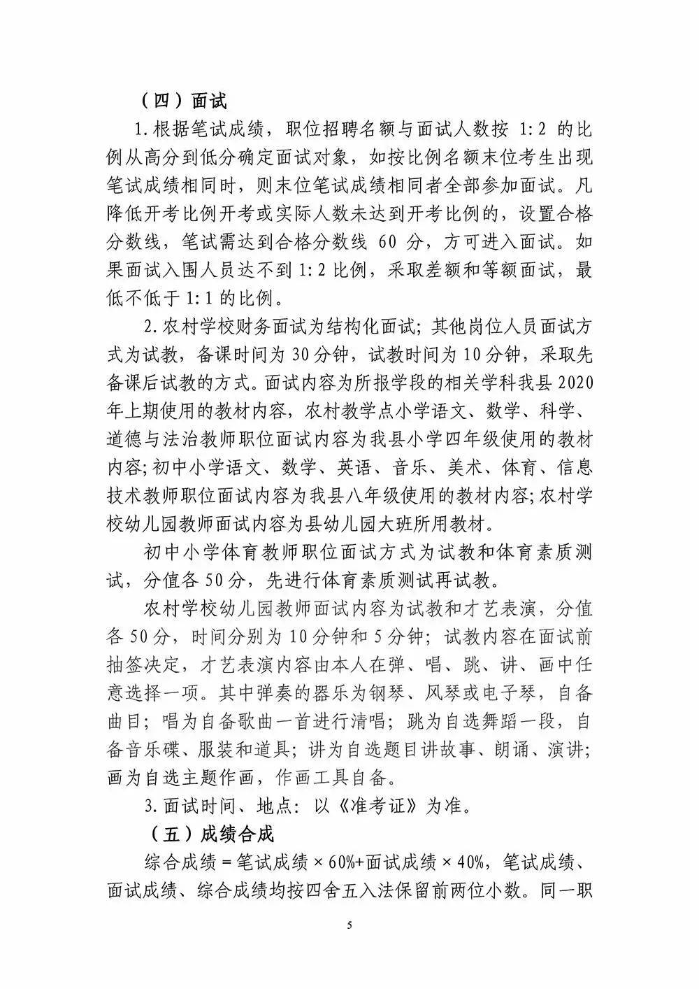 新田县2020GDP_新田县肖方英为副县长(2)