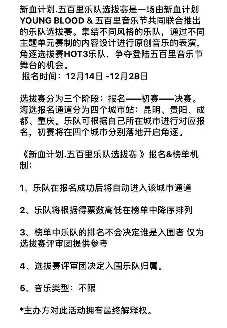 五百里简谱_向天再借五百年简谱 电视剧 康熙王朝 主题曲 亦天 一叶知秋 个人制谱园地 中国曲谱网