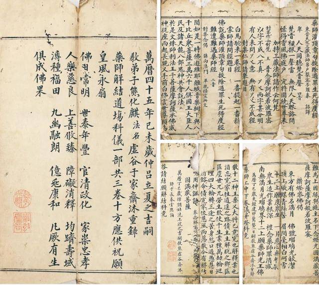 一根百分符的图猜一成语_木猜一成语疯狂看图(3)