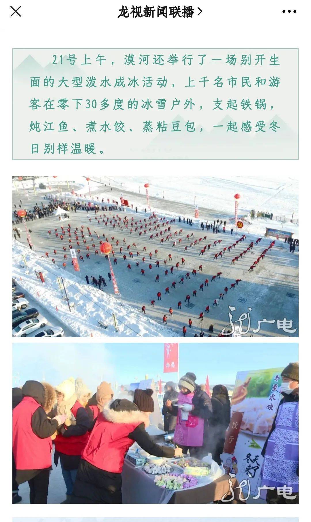 兴安省人口_越南兴安省(2)