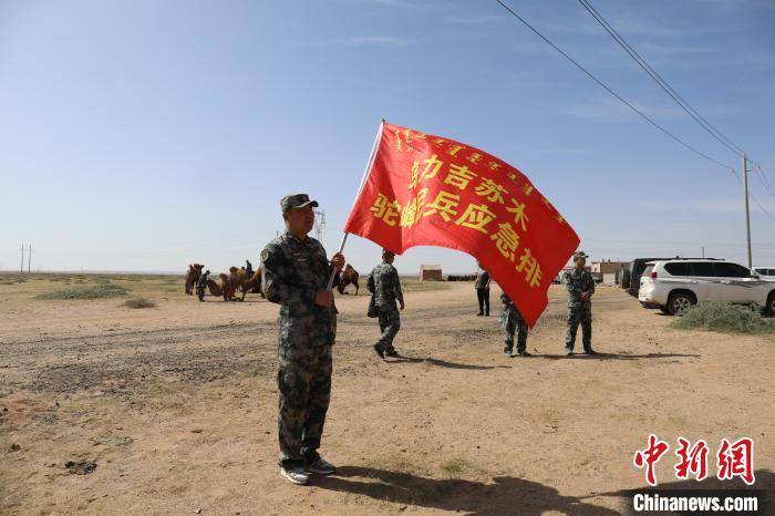 如何加入民兵队伍 ca95619bab264868800e05d7994abf67.jpeg