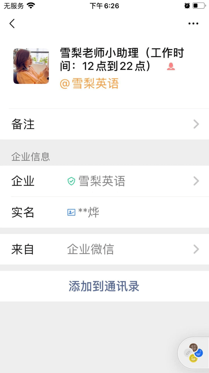cba11ef3c83140459432b28635b9fbf7.png