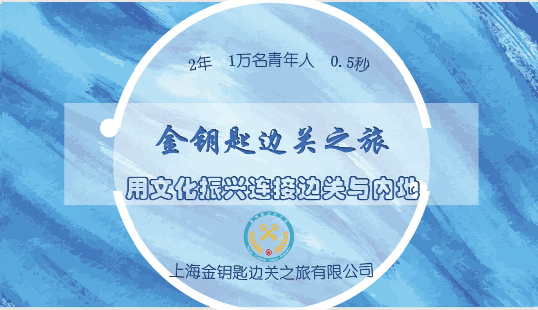 挑战杯项目介绍 d803e14b986f4067be40e24aa76c66df.png