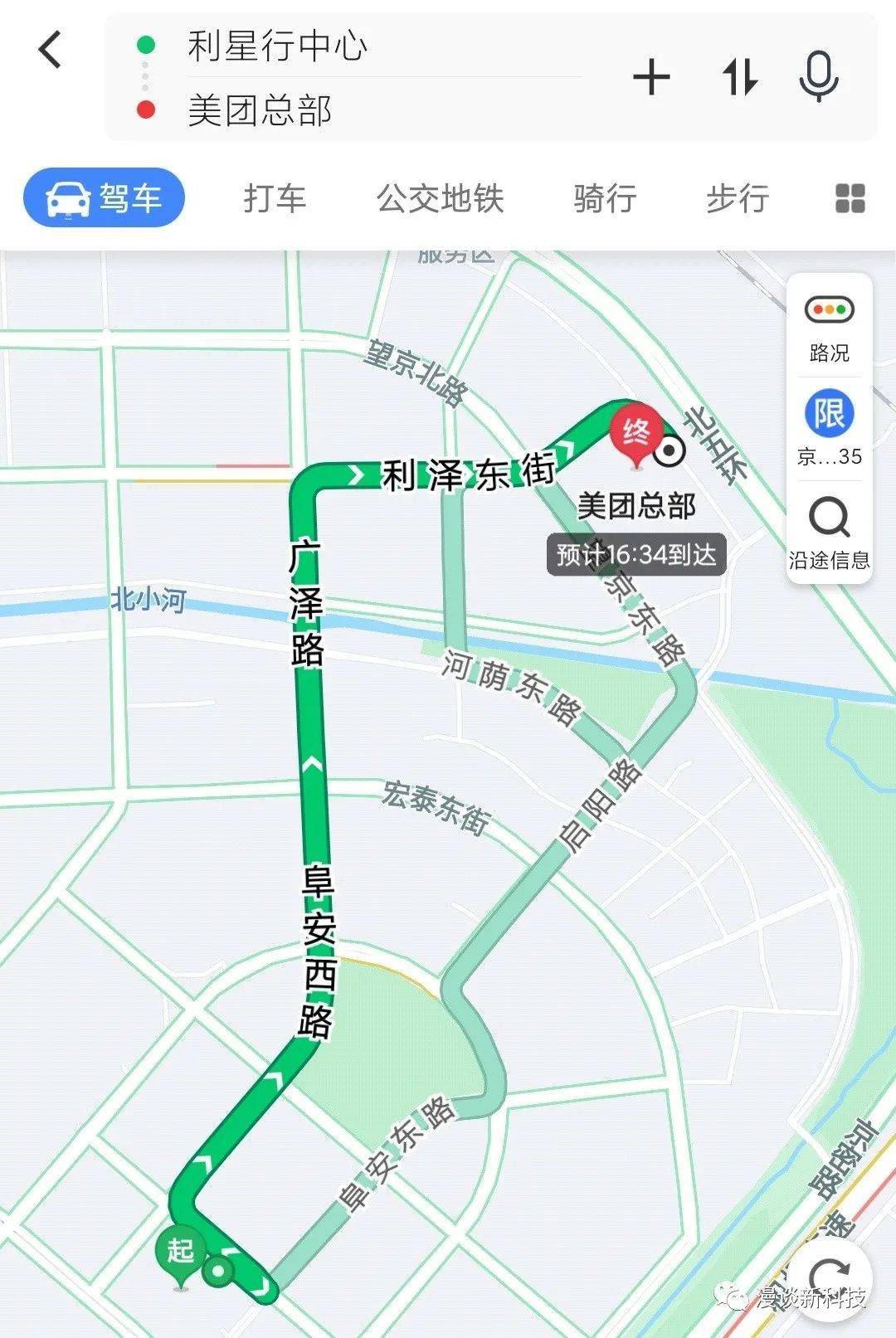 高德地图是哪个公司的 da4cdbde0faa44c09516c6f3654d4b47.jpeg